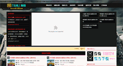 Desktop Screenshot of dnf210.com